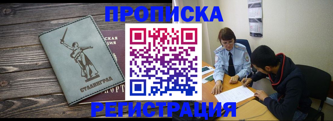 регистрация для дет. сада в Сасово